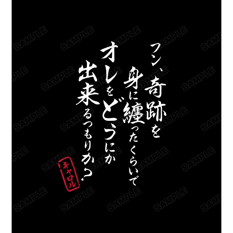 グッズ Tシャツ 戦姫絶唱シンフォギアgx キャロル マールス ディーンハイム セリフtシャツメンズ サイズ Xl ゲーマーズ キャラクターグッズ商品の総合通販