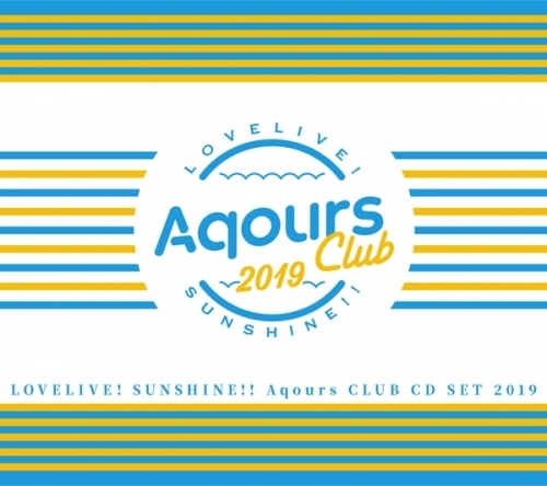 アルバム ラブライブ サンシャイン Aqours Club Cd Set 19 期間限定生産盤 ゲーマーズ 音楽商品の総合通販