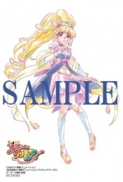 特典一覧 描きおろしイラストカード キュアミラクル サファイヤスタイル ゲーマーズ