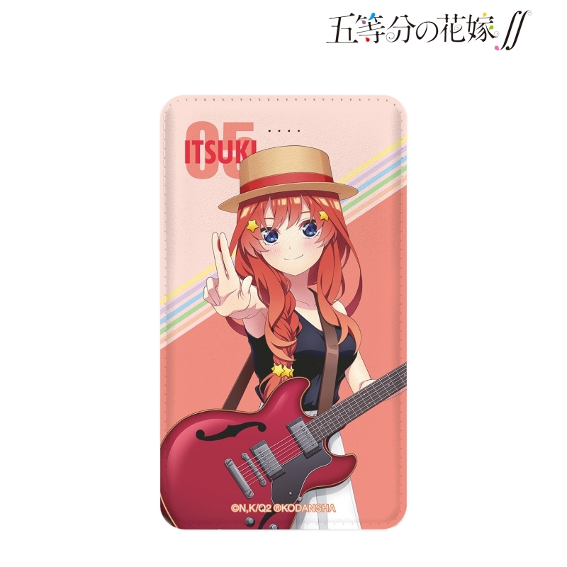 グッズ 携帯グッズ 五等分の花嫁 描き下ろしイラスト 中野五月 ギター演奏ver モバイルバッテリー ゲーマーズ キャラクターグッズ商品の総合通販