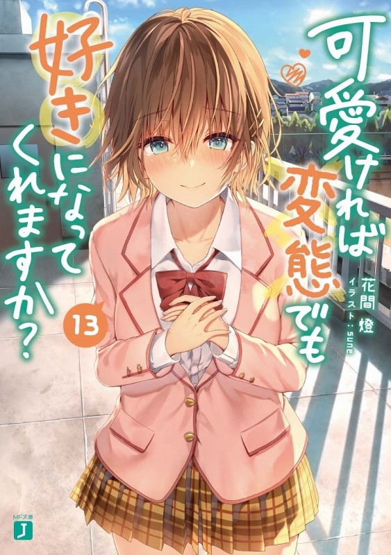 アルバム 私たちがアニメを好きな39の理由 ゲーマーズ 音楽商品の総合通販