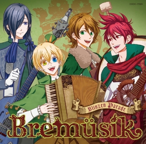 キャラクターソング 音戯の譜 Chronicle Blinzen Parade Bremusik ゲーマーズ 音楽商品の総合通販