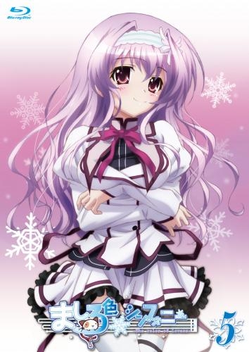 Blu Ray Tv ましろ色シンフォニー Vol 5 ゲーマーズ 映像商品の総合通販