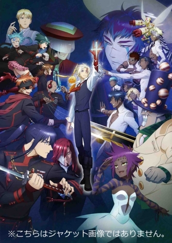 主題歌 Tv D Gray Man Hallow Ed Lotus Pain 綾野ましろ 期間生産限定盤 ゲーマーズ 音楽商品の総合通販