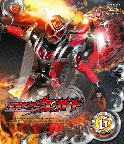 Blu Ray Tv 仮面ライダーウィザード Vol 6 ゲーマーズ 映像商品の総合通販