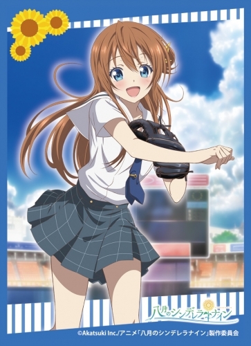 グッズ カードケース 八月のシンデレラナイン きゃらスリーブコレクション マットシリーズ 有原 翼 ゲーマーズ キャラクターグッズ商品の総合通販