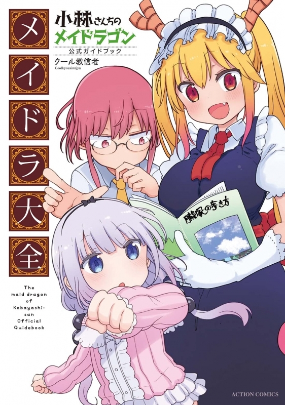 小説 聖女 勇者パーティーから解雇されたのでギルドを作ったらアットホームな最強ギルドに育ちました ゲーマーズ 書籍商品の総合通販