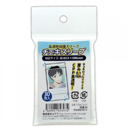 グッズ カバーホルダー ノンキャラオリジナル チェキスリーブ ゲーマーズ キャラクターグッズ商品の総合通販