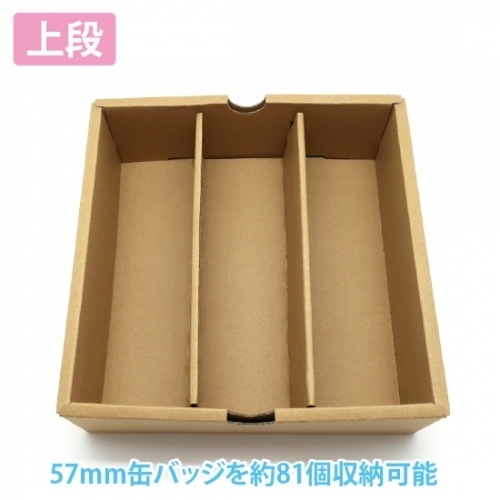 グッズ 収納box ノンキャラオリジナル 缶バッジお片付けボックスdx ゲーマーズ キャラクターグッズ商品の総合通販