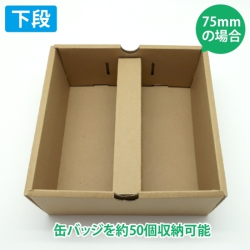 グッズ 収納box ノンキャラオリジナル 缶バッジお片付けボックスdx ゲーマーズ キャラクターグッズ商品の総合通販