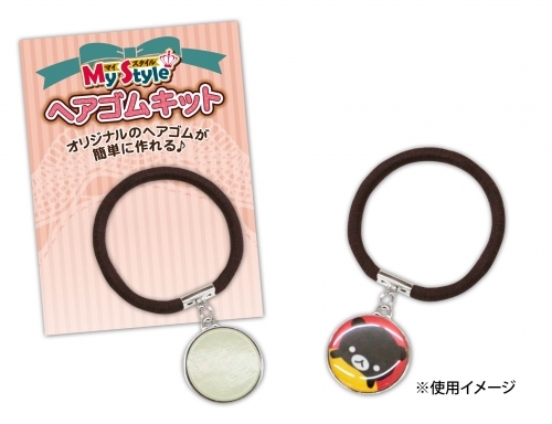 グッズ 手作りキット ノンキャラオリジナル Mystyleヘアゴムキット ゲーマーズ キャラクターグッズ商品の総合通販