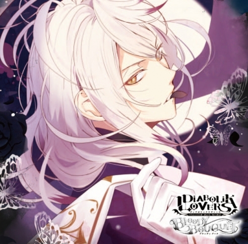 ドラマcd Diabolik Lovers ドs吸血cd Bloody Bouquet Vol 3 月浪カルラ Cv 森川智之 ゲーマーズ 音楽商品の総合通販