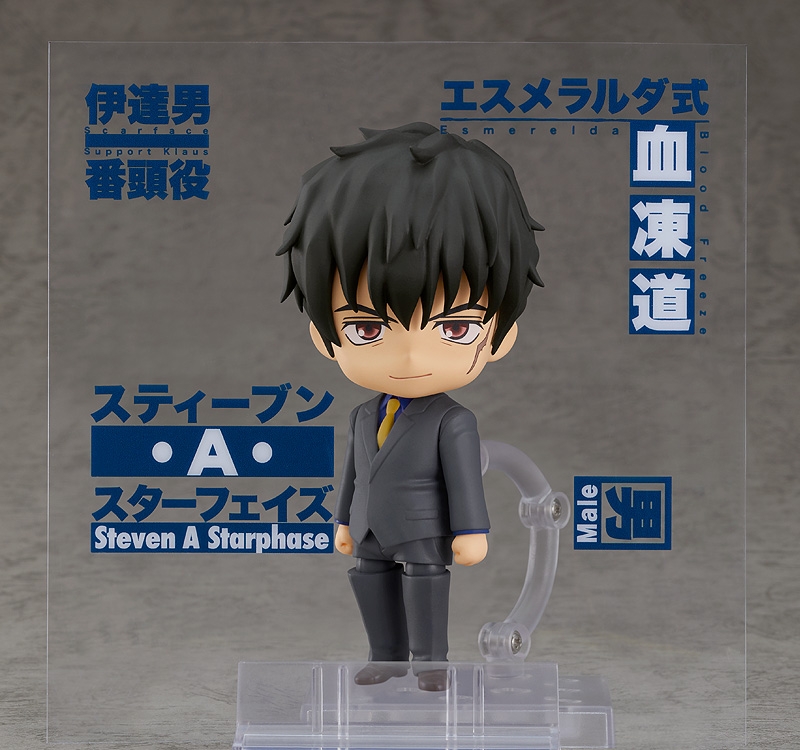 フィギュア 血界戦線 Beyond ねんどろいど スティーブン A スターフェイズ 特価 ゲーマーズ フィギュア商品の総合通販