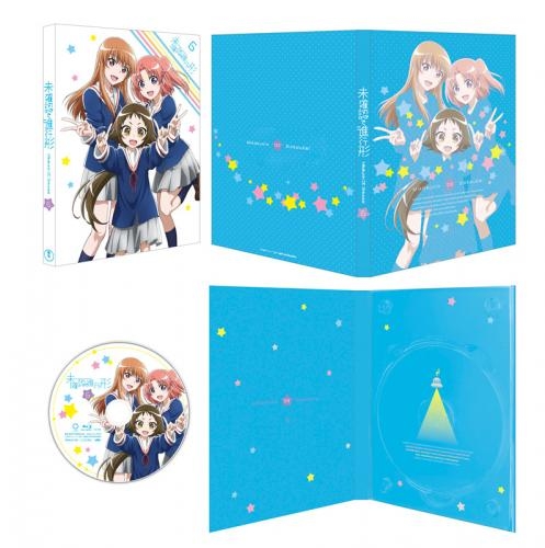 Dvd Tv 未確認で進行形 Vol 6 初回生産限定版 ゲーマーズ 映像商品の総合通販
