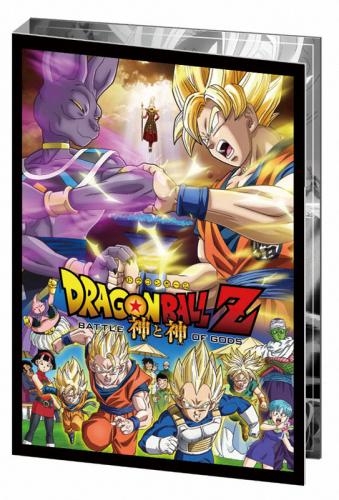 Blu Ray 劇場版 ドラゴンボールz 神と神 特別限定版 ゲーマーズ 映像商品の総合通販