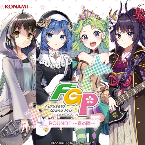 コミック 進め ギガグリーン 1 ゲーマーズ 書籍商品の総合通販