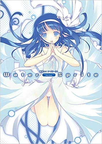 画集 藤原々々アートワークス Water Sprite ゲーマーズ 書籍商品の総合通販