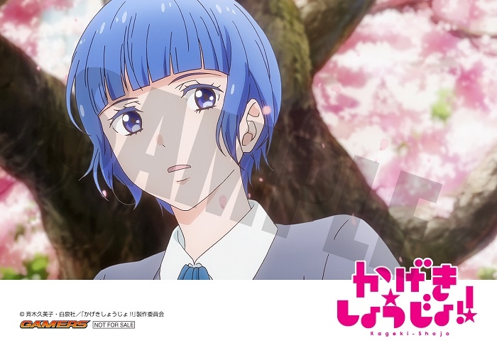特典一覧 Tvアニメ かげきしょうじょ 場面写ブロマイドb ゲーマーズ