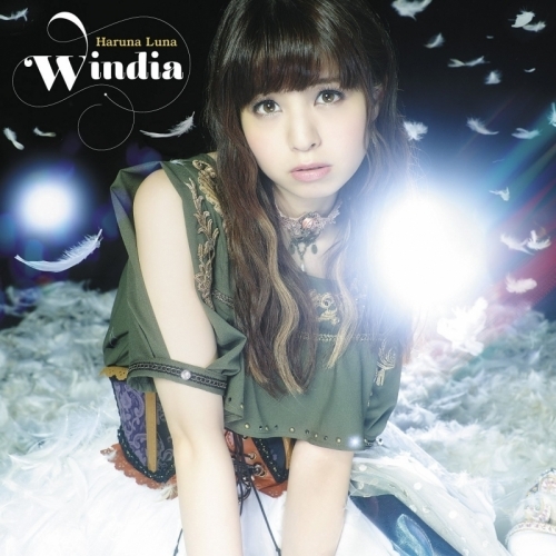 主題歌 ゲーム ソードアート オンライン ホロウ リアリゼーション Op Windia 春奈るな 完全生産限定盤 ゲーマーズ 音楽商品の総合通販
