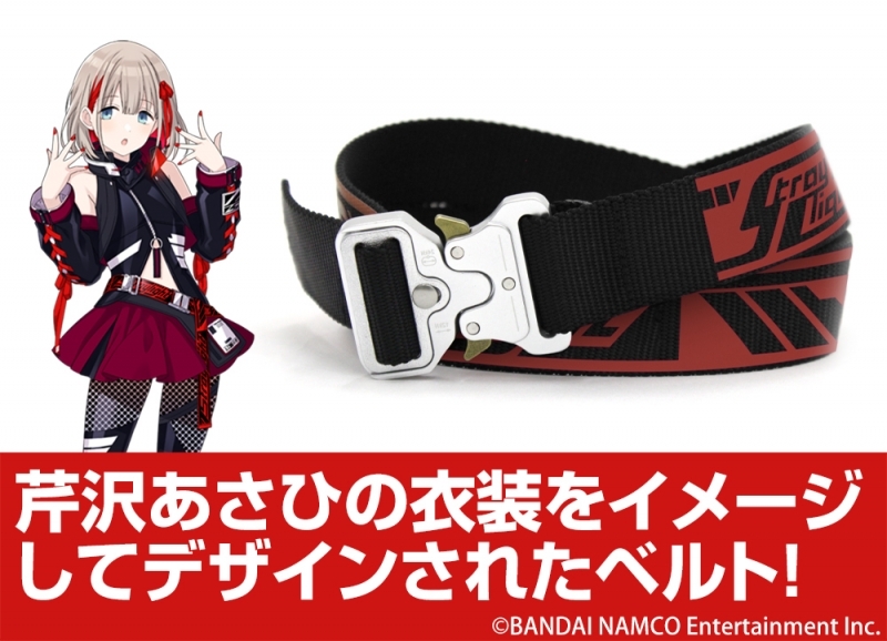 グッズ その他 アイドルマスター シャイニーカラーズ 2プロ ストレイライト ベルト 芹沢あさひver ゲーマーズ キャラクターグッズ商品の総合通販