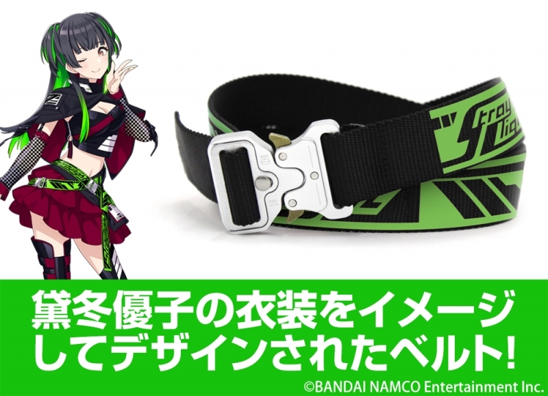 グッズ その他 アイドルマスター シャイニーカラーズ 2プロ ストレイライト ベルト 黛冬優子ver ゲーマーズ キャラクターグッズ 商品の総合通販
