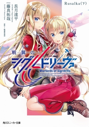 小説 レア クラスチェンジ V 魔物使いちゃんとレア従魔の異世界ゆる旅 ゲーマーズ 書籍商品の総合通販