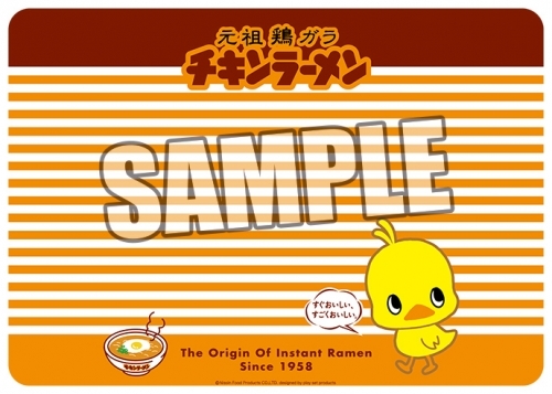 グッズ デスクマット チキンラーメン キャラクター万能ラバーマット ゲーマーズ キャラクターグッズ商品の総合通販