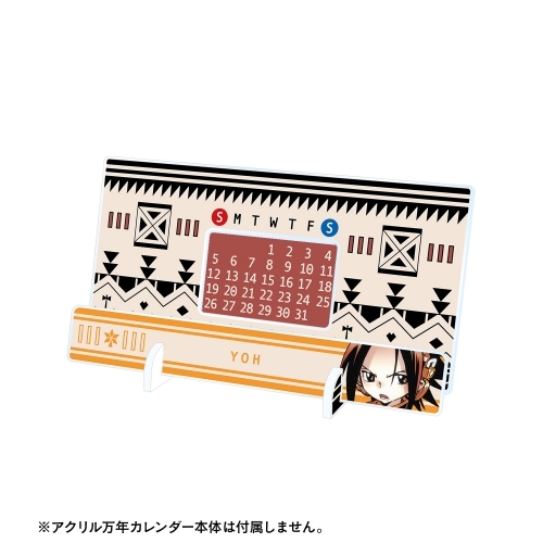 グッズ その他 シャーマンキング ふんばり温泉チーム 卓上アクリル万年カレンダー 着せ替えパーツ ゲーマーズ キャラクターグッズ商品の総合通販