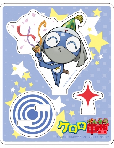 グッズ スタンドポップ ケロロ軍曹 アクリルスタンド ドロロ アニバーサリーver ゲーマーズ キャラクターグッズ商品の総合通販