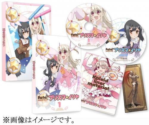Dvd Tv Fate Kaleid Liner プリズマ イリヤ 第1巻 限定版 ゲーマーズ 映像商品の総合通販