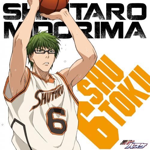 キャラクターソング Tv 黒子のバスケ キャラクターソング Solo Series Vol 4 緑間真太郎 Cv 小野大輔 ゲーマーズ 音楽商品の総合通販