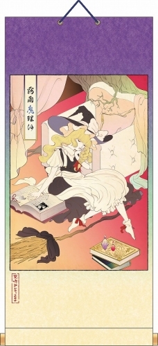 グッズ タペストリー 東方project 掛け軸 霧雨魔理沙 ゲーマーズ キャラクターグッズ商品の総合通販