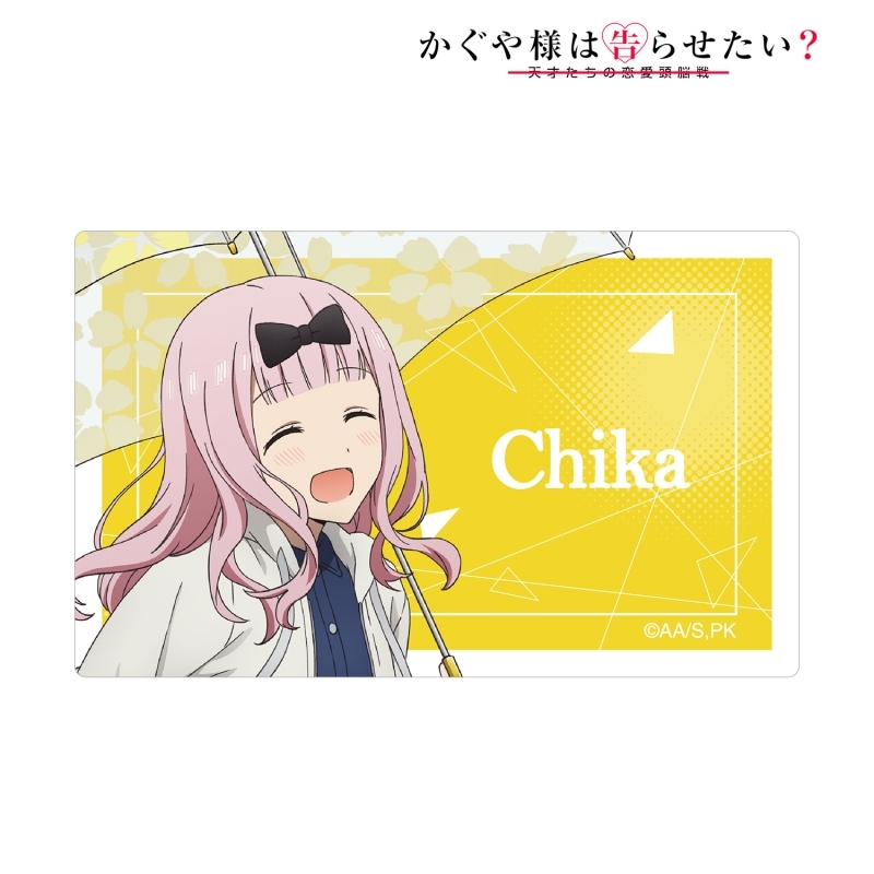 グッズ ステッカー かぐや様は告らせたい 天才たちの恋愛頭脳戦 描き下ろしイラスト 藤原千花 雨の日のお出かけver カードステッカー ゲーマーズ キャラクターグッズ商品の総合通販
