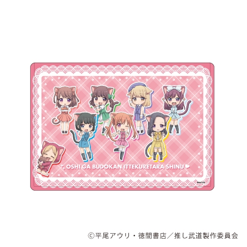 グッズ クリアファイル 推しが武道館いってくれたら死ぬ キャラクリアケースアニメ01 猫の日ver 集合デザイン ミニキャラ ゲーマーズ キャラクターグッズ商品の総合通販