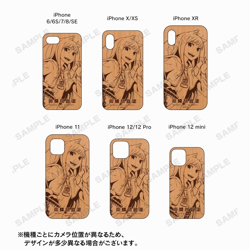 グッズ 携帯グッズ 狼と香辛料 ウッドiphoneケース 対象機種 Iphone 12 12 Pro ゲーマーズ キャラクターグッズ商品の総合通販