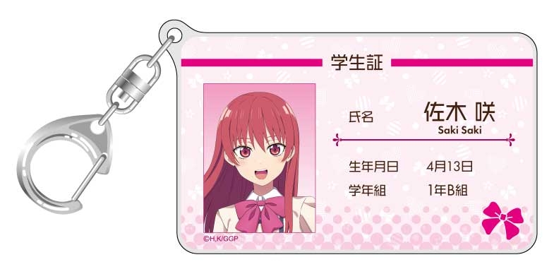 グッズ キーホルダー カノジョも彼女 学生証風アクリルキーホルダー 咲 ゲーマーズ キャラクターグッズ商品の総合通販