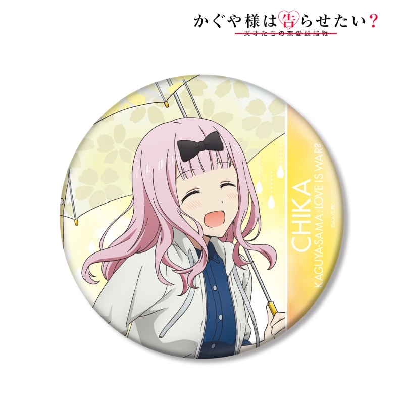 グッズ バッチ かぐや様は告らせたい 天才たちの恋愛頭脳戦 描き下ろしイラスト 藤原千花 雨の日のお出かけver Big缶バッジ ゲーマーズ キャラクターグッズ商品の総合通販