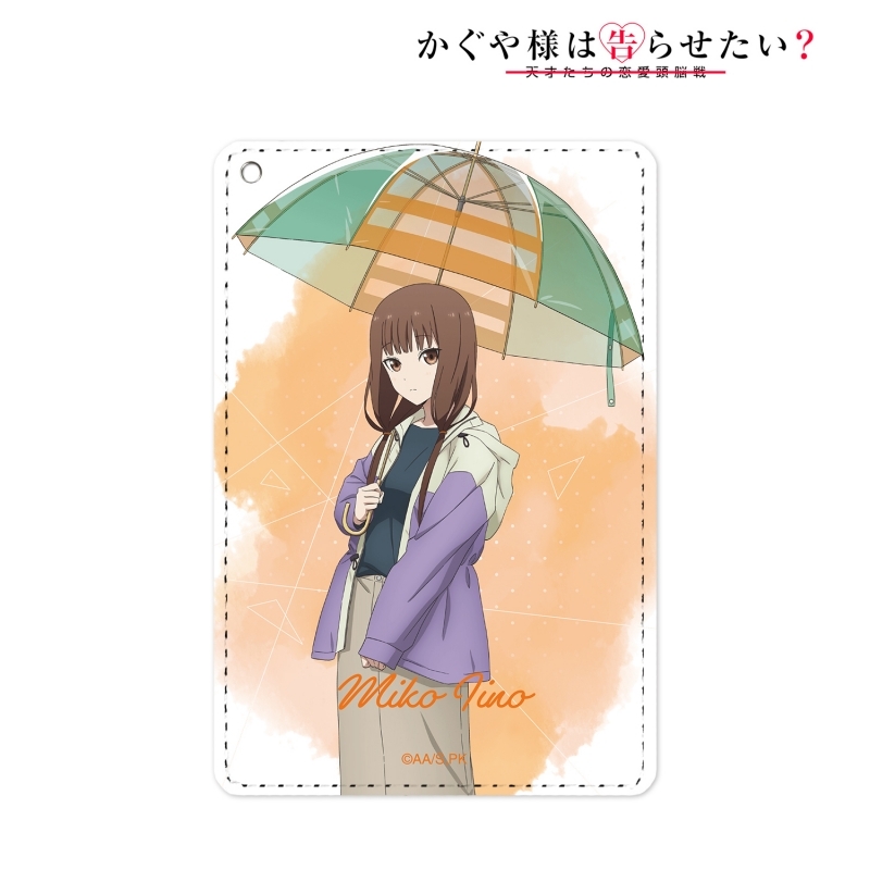 グッズ パスケース かぐや様は告らせたい 天才たちの恋愛頭脳戦 描き下ろしイラスト 伊井野ミコ 雨の日のお出かけver 1ポケットパスケース ゲーマーズ キャラクターグッズ商品の総合通販