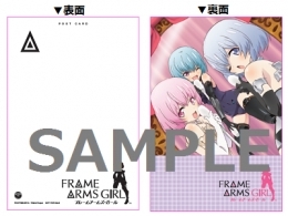 アルバム フレームアームズ ガール ミュージック アルバム マテリア姉妹 フレズヴェルク 通常盤 ゲーマーズ 音楽商品の総合通販