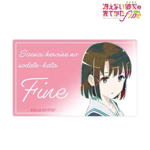 グッズ ステッカー 冴えない彼女の育てかた Fine 加藤恵 Ani Art カードステッカー Ver B ゲーマーズ キャラクターグッズ商品の総合通販