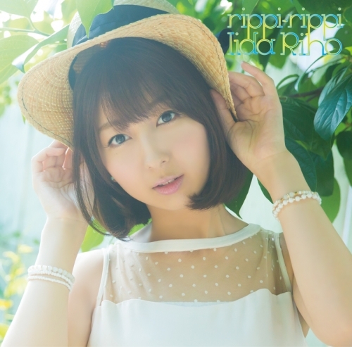 アルバム 飯田里穂 Rippi Rippi 初回限定盤b ゲーマーズ 音楽商品の総合通販