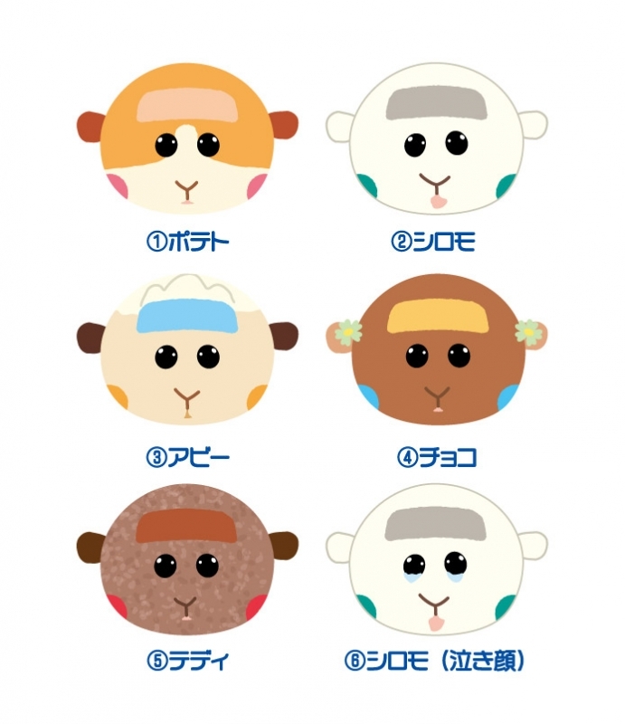 グッズ マスコット Pui Pui モルカー おまんじゅうにぎにぎマスコット 特価 ゲーマーズ キャラクターグッズ商品の総合通販