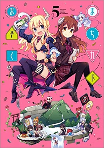 コミック ウメハラ Fighting Gamers 2 ゲーマーズ 書籍商品の総合通販