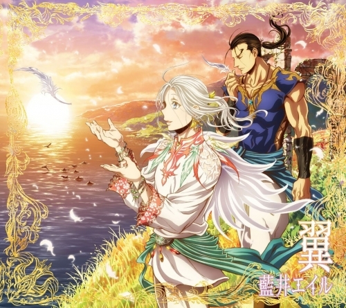 主題歌 Tv アルスラーン戦記 風塵乱舞 Op 翼 藍井エイル 期間生産限定盤 ゲーマーズ 音楽商品の総合通販