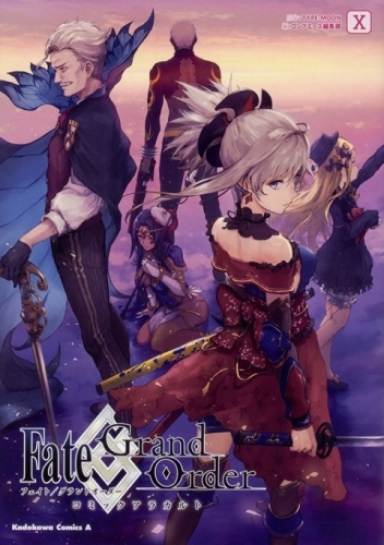 コミック Fate Grand Order コミックアラカルト Plus Sp 対決編ii ゲーマーズ 書籍商品の総合通販