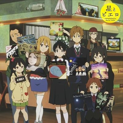 アルバム たまこまーけっと たまこラブストーリー 劇中曲
