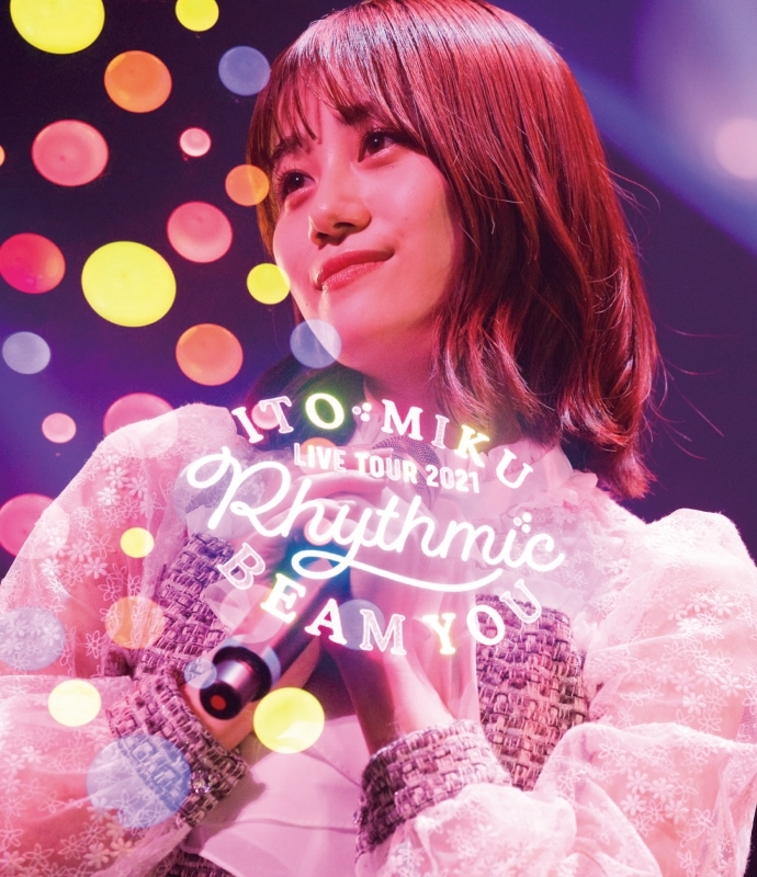 【Blu-ray】ITO MIKU Live Tour 2021 Rhythmic BEAM YOU/伊藤美来【通常版】