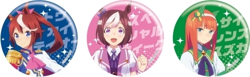 グッズ バッチ ウマ娘 プリティーダービー 缶バッジ3個セット トウカイテイオー スペシャルウィーク サイレンススズカ ゲーマーズ キャラクターグッズ商品の総合通販