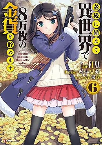 主題歌 Tv C3 シーキューブ Op Endless Story 田村ゆかり ゲーマーズ 音楽商品の総合通販