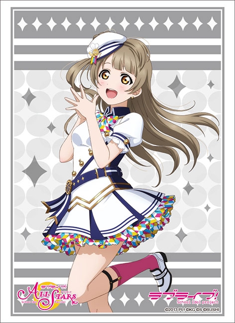 グッズ カードケース ラブライブ ブシロードスリーブコレクション ハイグレード Vol 2935 南 ことり スクフェスシリーズ感謝祭ver ゲーマーズ キャラクターグッズ商品の総合通販